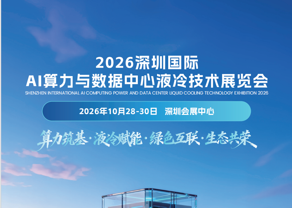 欢迎参加20会